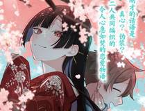 斗罗大陆缩略图
