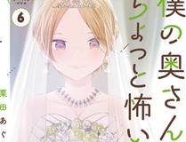 妖神记缩略图